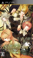 Solomon's Ring – Kaze No Shou Rom